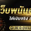 ข้อดีของการเล่น คาสิโนออนไลน์