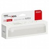 今充電台 ホワイト(New3DS用)という周辺機器にまあまあとんでもないことが起こっている？