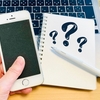 スクウェア・エニックス e-STOREでモバイルsuicaが使えない？理由と対策を調査しました！
