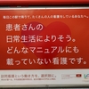 LEの訪問介護の看板