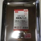 死ぬな いや 死ぬね