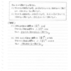 統計学入門（東京大学出版）練習問題解答【13章】