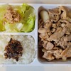 今日のお弁当