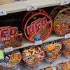 すっかり勢いがないペヤング・日清焼きそばUFOが新味投入モード！？