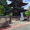 高山グルメと癒やしの旅：思い出に残る一日の記録 🏞️