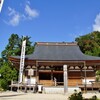 第８回 西国三十三観音巡り 第三十二番 繖山 観音正寺 