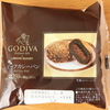 GODIVA ビーフカレーパン