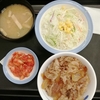 三軒茶屋でワンコインランチ