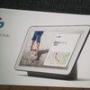 Google Nest Hubを買いました。