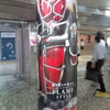 仮面ライダーウィザード