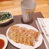 ちょい飲み餃子