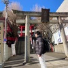 阿波おどり会館の真横にあった【徳島天大社】がデザインや色使いなど、神社側の丁寧な心遣いが感じられる神社だった⛩️