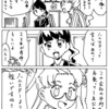 （契約満了よりも自己都合退職の多い会社）