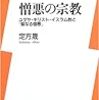 駄本を出版する事の社会的意義