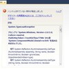 Windows Phone 7.1 SDKの環境でIDataErrorInfoを使うとデザイナがエラーを吐いて使えない