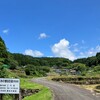 棚田百選万緑映す里の景