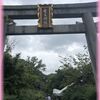 京のお彼岸の散歩　梨木神社の萩まつり