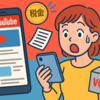 貴方にカスタマイズしてもらうため選挙へ！考え方はYoutubeと同じ！