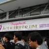 乃木坂46　7thYEAR BIRTHDAY LIVE参戦記