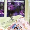 『Next to Normal』の感想