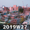 週報 2019W27