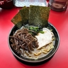 魚介らーめん好きの憂鬱㊲　家系ラーメン 大和家@石川県羽咋市