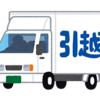 損してるかも( ﾟДﾟ)　賃貸物件の仲介手数料を払いすぎてない？初期費用を押さえろ