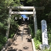 大洗の天妃神社