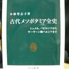 面白いと言えるかね？