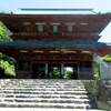 ★四国八十八か所満願のお礼参りで高野山へ。