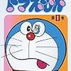 過去に書いたドラえもん＆藤子・F・不二雄作品関連記事まとめ