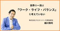 世界のトップ5％が実践する「脳の休ませ方」。最小限の工夫で仕事の質が変わる