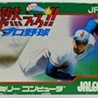 Ps3 Tokyo Jungleをレビュー Azuyahi日記 Ps3 Tokyo Jungleをレビュー Azuyahi日記