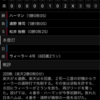 僕は待っているよ もう一度会える日を