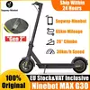 DHgate 7月19日のクーポン 「Ninebot by Segway MAX G30」が注目！