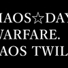 【キャスト募集】「CHAOS☆DAYS Ⅴ ～MY WARFARE.CHAOS TWILIGHT～」青年役 募集