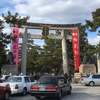 【神社仏閣】北野天満宮（きたのてんまんぐう）in 京都市上京区