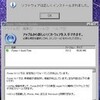  iTunes 10.1.2 リリース