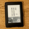 読書感想ーなぜ、あなたの仕事は終わらないのか