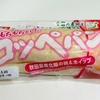 【ヤマザキ×ニッポンエール】もちもちとしたコッペパン 秋田県北限の桃 & ホイップ