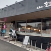 鶏Soba座銀 寝屋川店