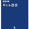 おしゃれで機能的な作業着