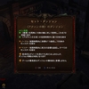 Mhxx 偏見で決めた オススメのスラッシュアックス 随時更新 おまめモ