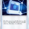 ポケモンカードのタッグボルトの中で  どのカードが最もレアなのか？