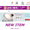 【TDSQ online shop】という怪しい偽通販サイトを徹底解説！