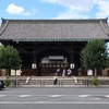 東寺南大門