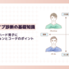 元旦那が復縁を望んでいるサインとは？【元旦那の行動に見る復縁の兆し】
