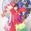なぜかちょっといい話