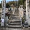 安芸武田氏ゆかりの神社、河内神社訪ねました。