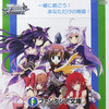 【あみあみ】ヴァイスシュヴァルツ ブースターパック 富士見ファンタジア文庫 16パック入りBOX（再販）